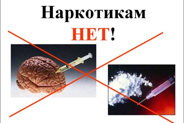 Реальные ссылки кракен