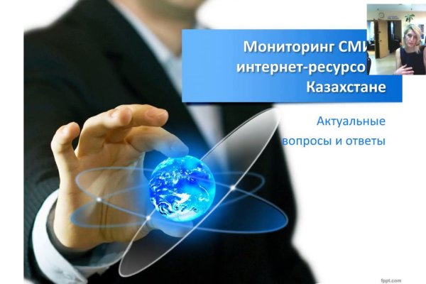Кракен сайт как зайти