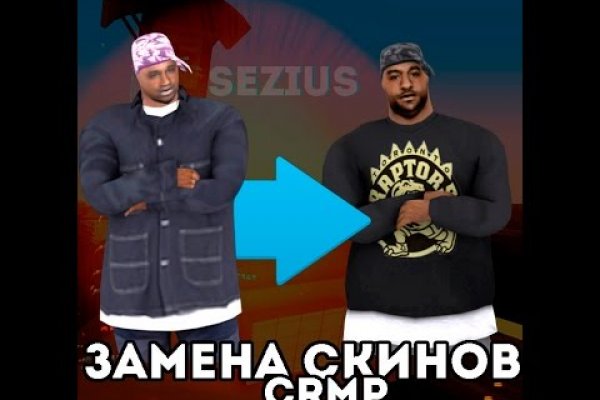 Кракен маркет тор