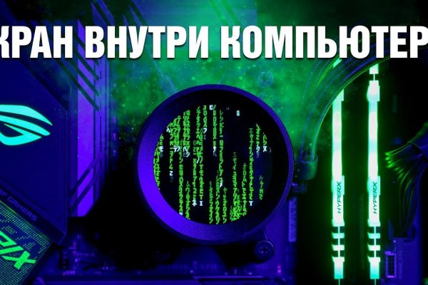 Как зарегистрироваться в кракен в россии