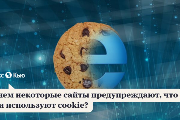 Кракен сайт kr2web