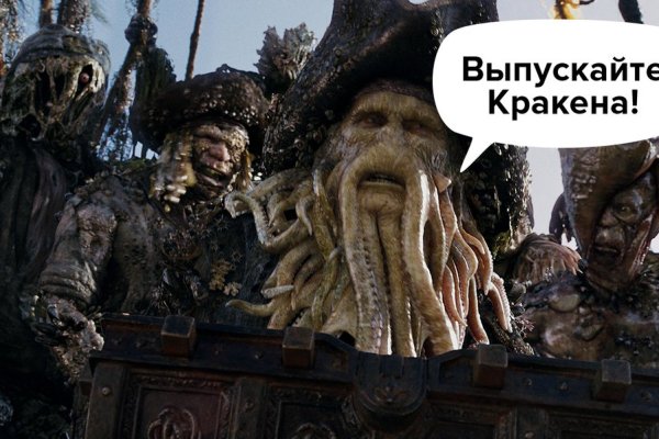 Kraken домен