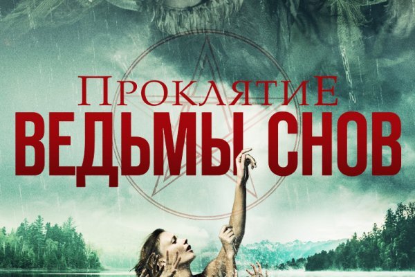 Kraken зеркало kraken dark link