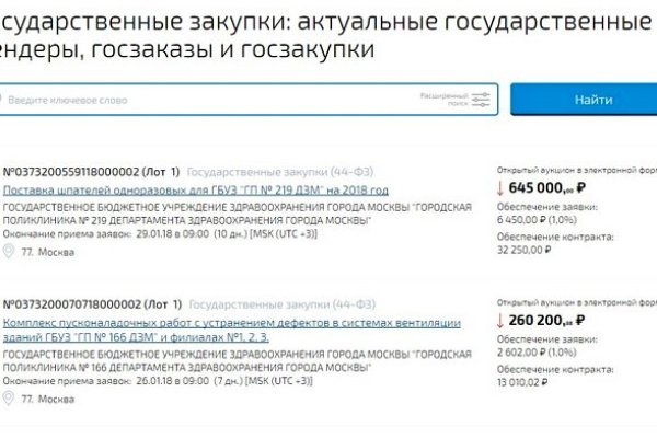 Даркнет официальный сайт на русском