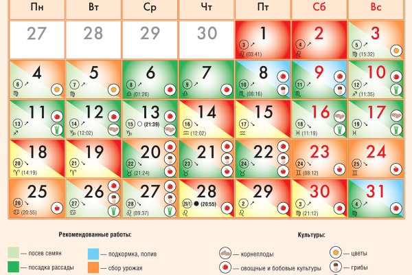 Кракен ссылка онион зеркало