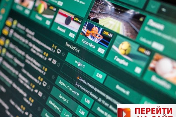 Кракен маркет даркнет скачать
