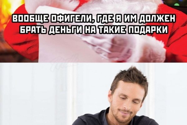 Кракен сайт продаж
