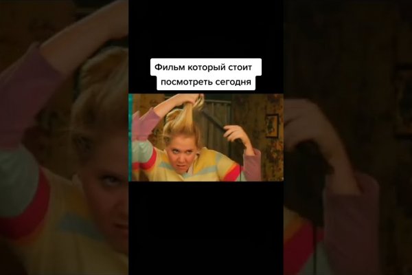 Кракен обход