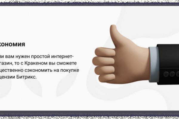 Кракен официальная kr2web in