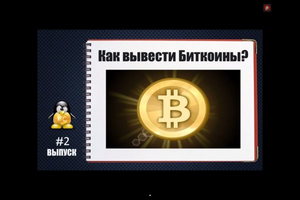 Кракен сайт вход kraken torion