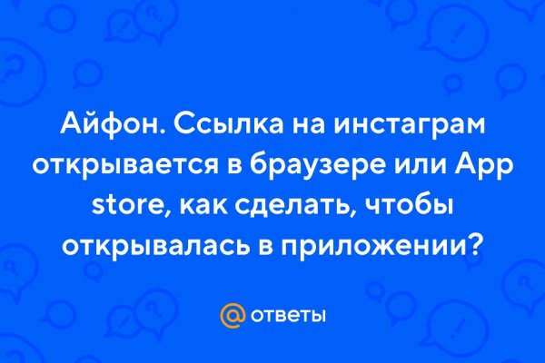 Кракен ссылка kraken dark link