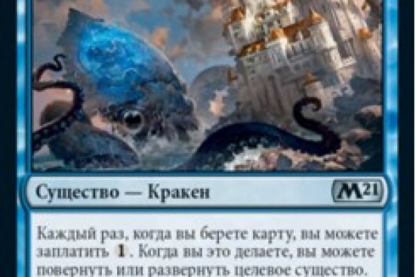 Кракен даркнет ссылка