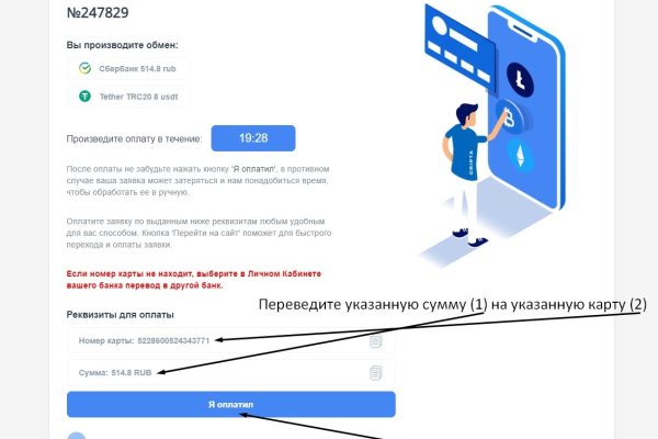 Kraken21 at сайт