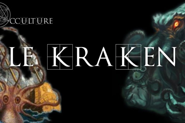 Kraken сайт krakens15 at