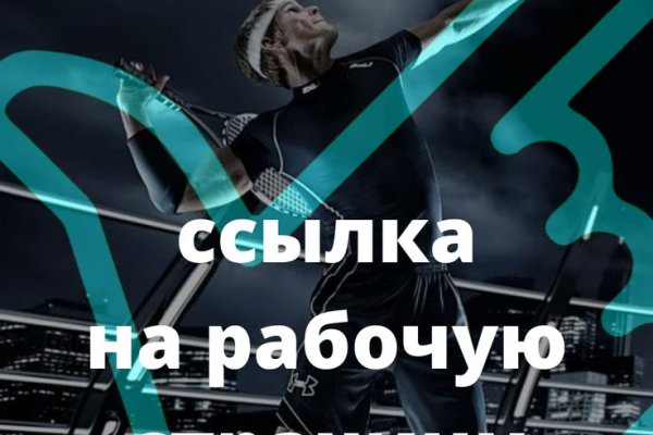 Mega market ссылка