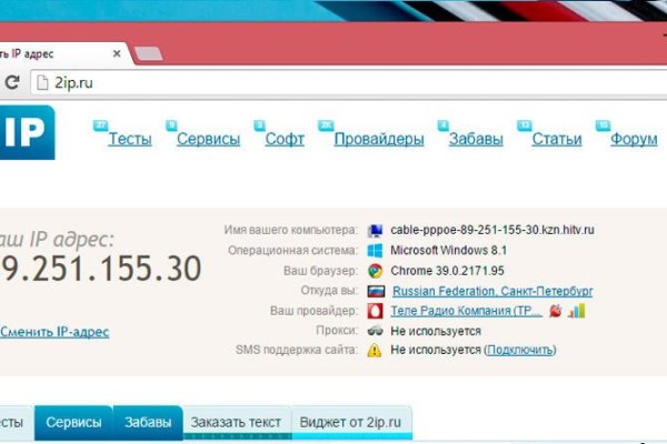 Кракен kr2web in что это