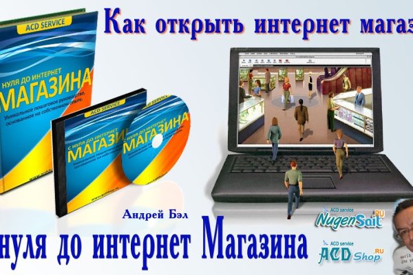 Кракен krakens13 at