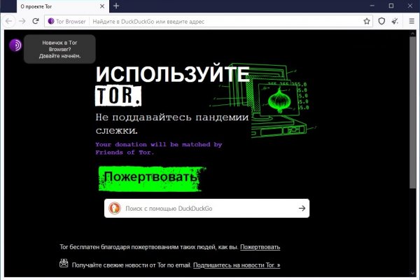 Ссылка на кракен