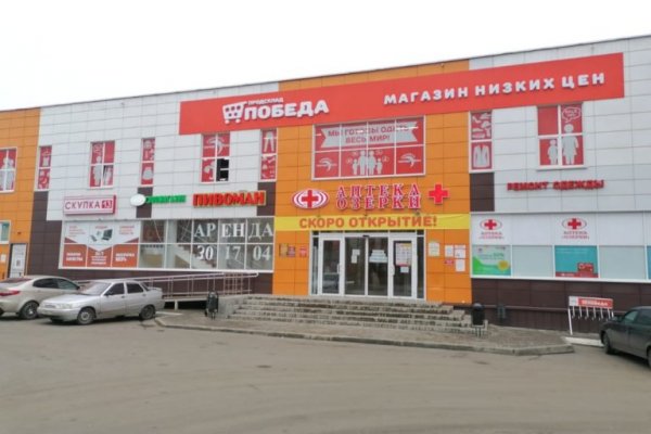Кракен даркнет слушать