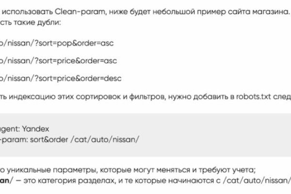 Вход в кракен чтобы купить меф