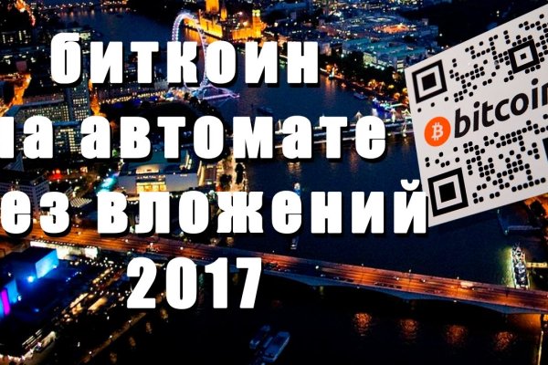 Кракен тор маркет пв