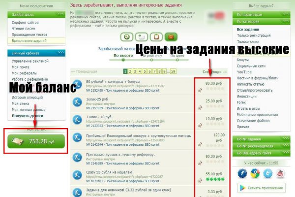 Кракен даркнет лол
