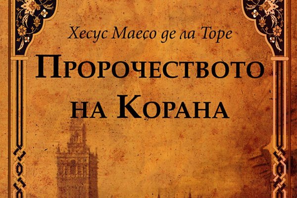 Кракен маркетплейс 2025