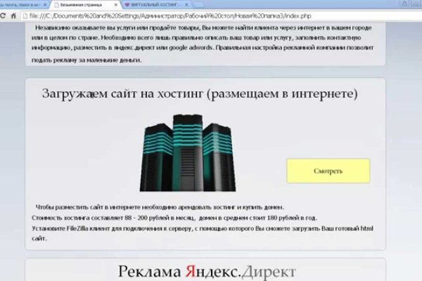 Как вывести деньги с кракена тор