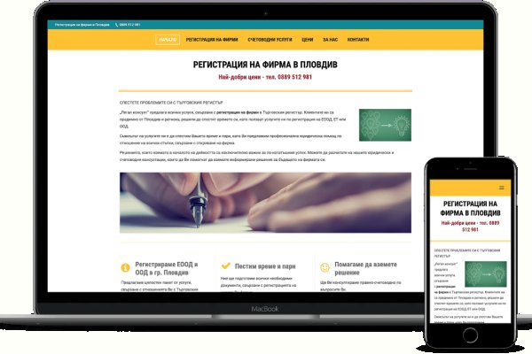 Кракен зеркало 2