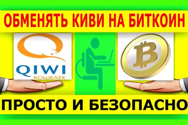 Кракен сайт официальный kraken clear com