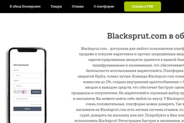 Kraken darknet ссылка тор