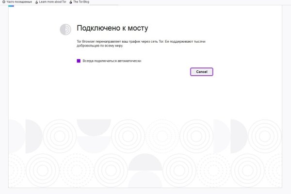 Kraken даркнет gigageek ru