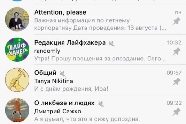 Kraken адрес