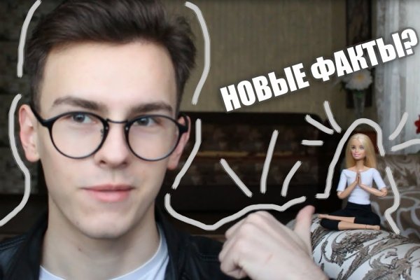 Как открыть ссылку с кракена