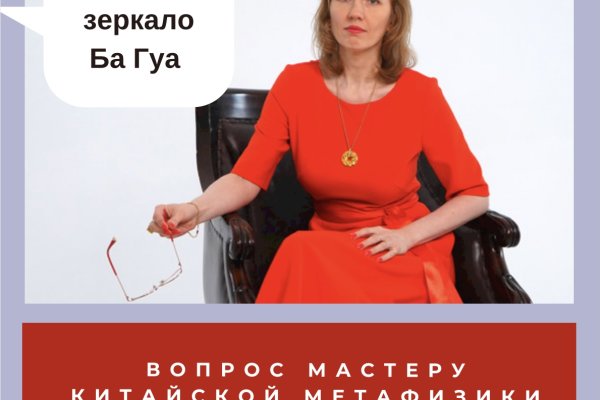 Кракен маркетплейс в москве