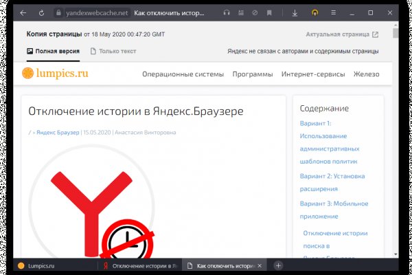 Как сделать заказ на кракен