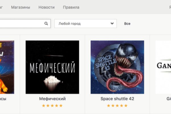 Замена гидры