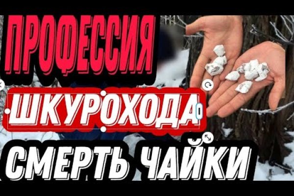 Почему не работает кракен сегодня