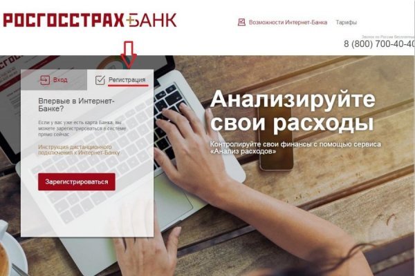 Ссылка на кракен в браузере