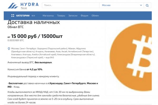 Кракен сайт kr2web