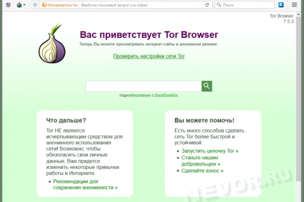 Кракен сайт даркнет ссылка