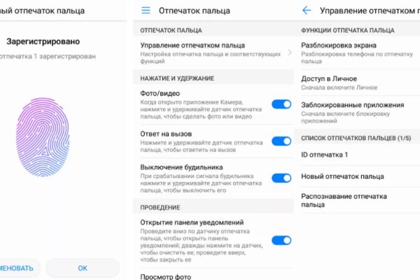 Kraken пользователь не найден при входе