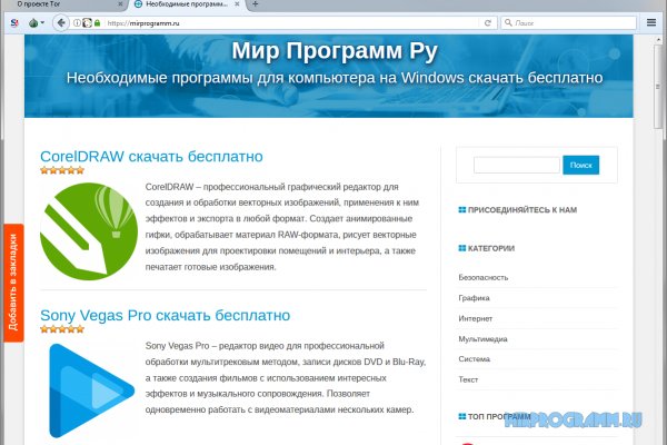 Как купить наркотик в кракен