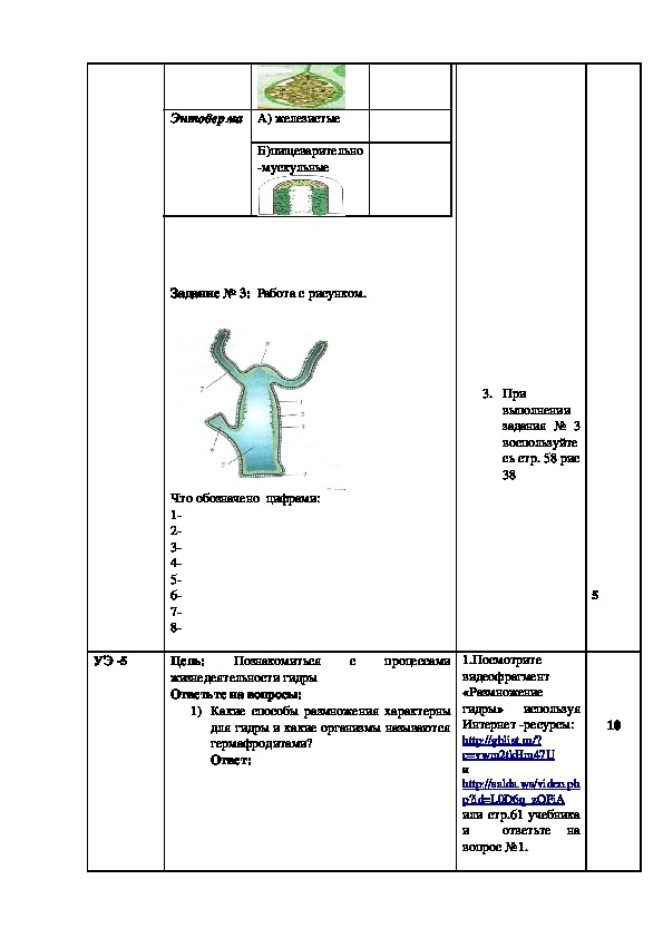 Кракен сайт 1kraken me вход