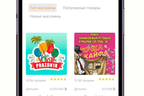 Покупки на кракене даркнет