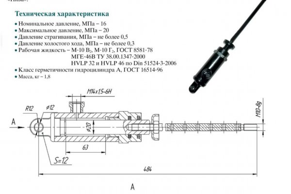 Ссылка на кракен онион