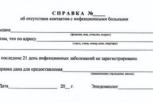 Что такое кракен плейс