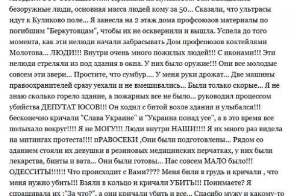 Кракен даркнет зеркало пв