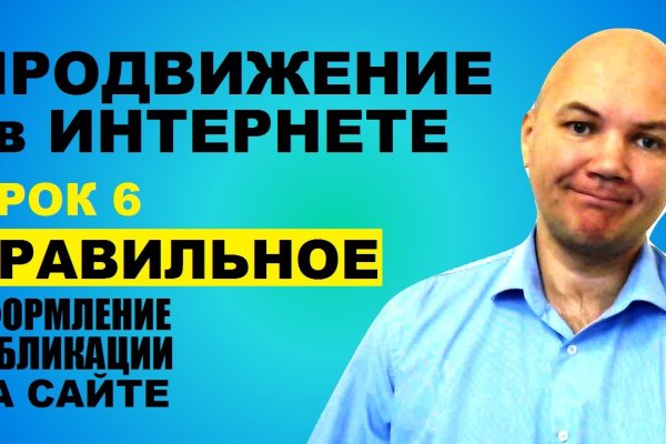 Что такое кракен шоп